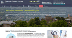 Desktop Screenshot of kmvrodnik.ru